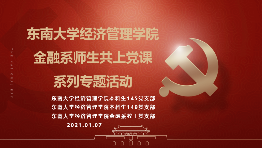 金融学数字货币的重要意义_数字货币金融理论_探讨数字货币对学生经济管理的影响:如何提升金融知识与技能