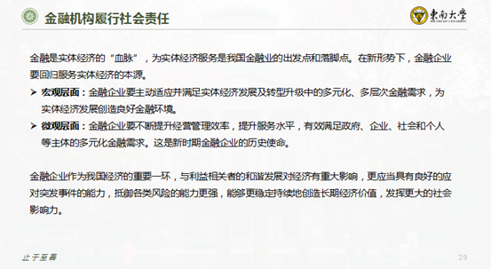 数字货币金融理论_探讨数字货币对学生经济管理的影响:如何提升金融知识与技能_金融学数字货币的重要意义