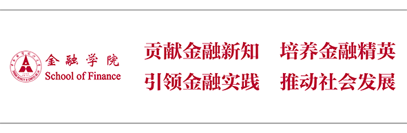 以数字技术重修金融水利工程——建行大学数字金融系列大讲堂第一课