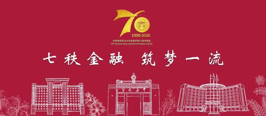 金融学数字货币的重要意义_数字货币金融理论_探讨数字货币对学生经济管理的影响：如何提升金融知识与技能