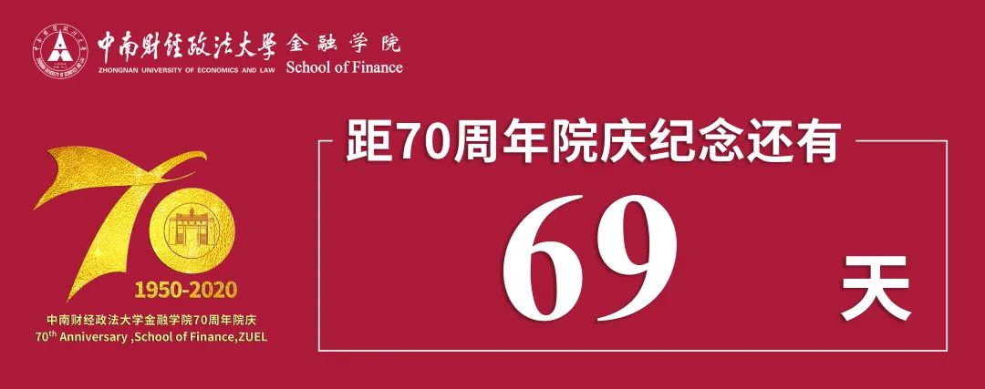 数字货币金融理论_金融学数字货币的重要意义_探讨数字货币对学生经济管理的影响：如何提升金融知识与技能