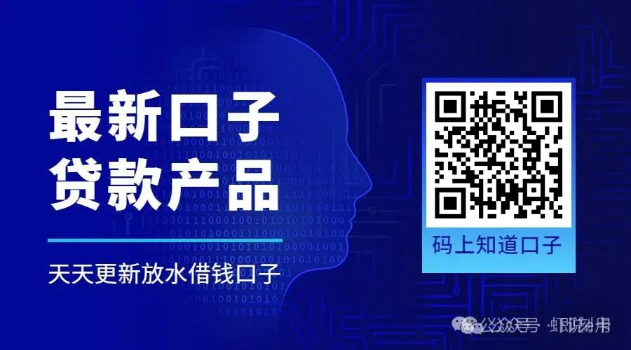 全国通宵干！各种网花撸过高炮的来拿钱，人人 10000 起步相关真相及干货分享