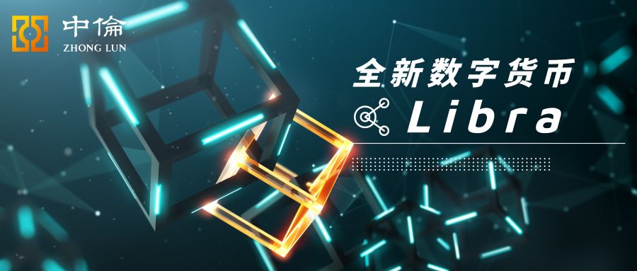 如何在法律合规框架下安全地交易虚拟货币与保护投资者权益_法律不保护非法权益_多规合一是哪几规