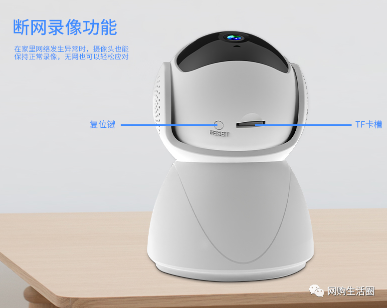 云蚁智能摄像机使用指南：复位键、软件操作及连接失败原因解析