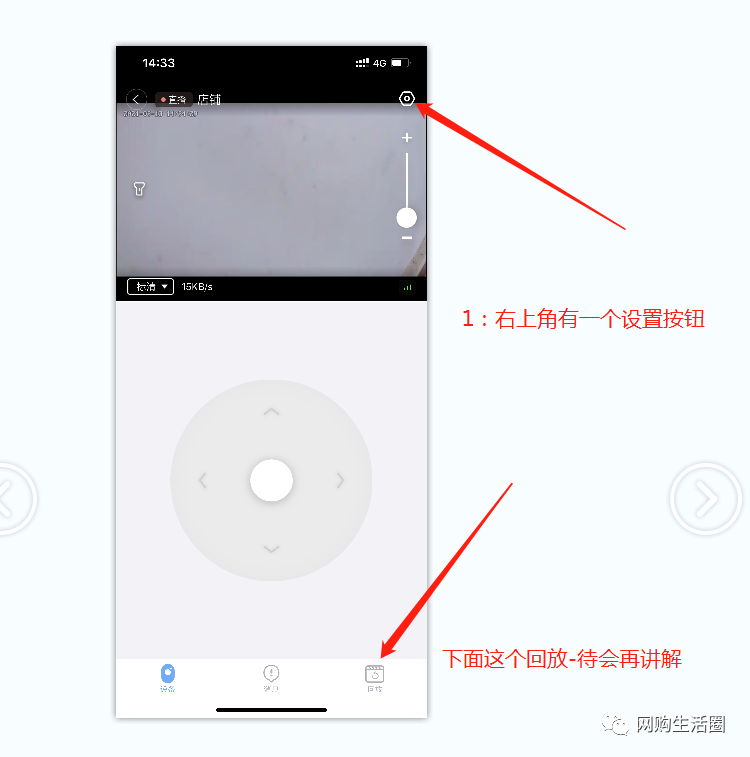TP-LINK无线网络摄像头连接手机客户端取消设置_关闭网络摄像头_摄像头wifi怎么关闭