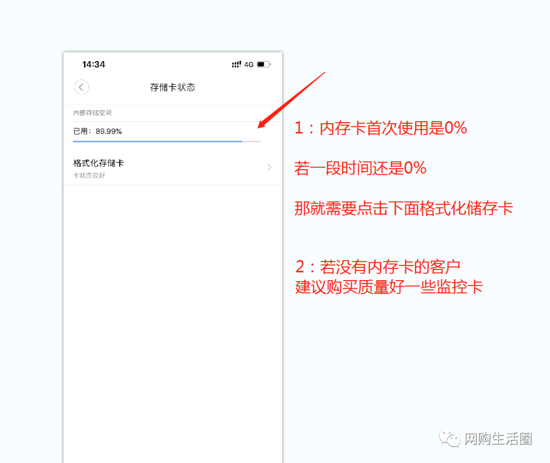 关闭网络摄像头_TP-LINK无线网络摄像头连接手机客户端取消设置_摄像头wifi怎么关闭