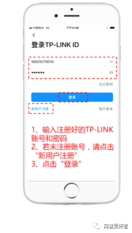 TP-LINK无线网络摄像头连接手机客户端取消设置_无线摄像头怎么关闭无线网络_无线摄像头怎么解除绑定