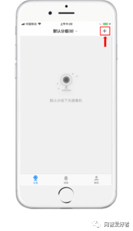 无线摄像头怎么关闭无线网络_无线摄像头怎么解除绑定_TP-LINK无线网络摄像头连接手机客户端取消设置