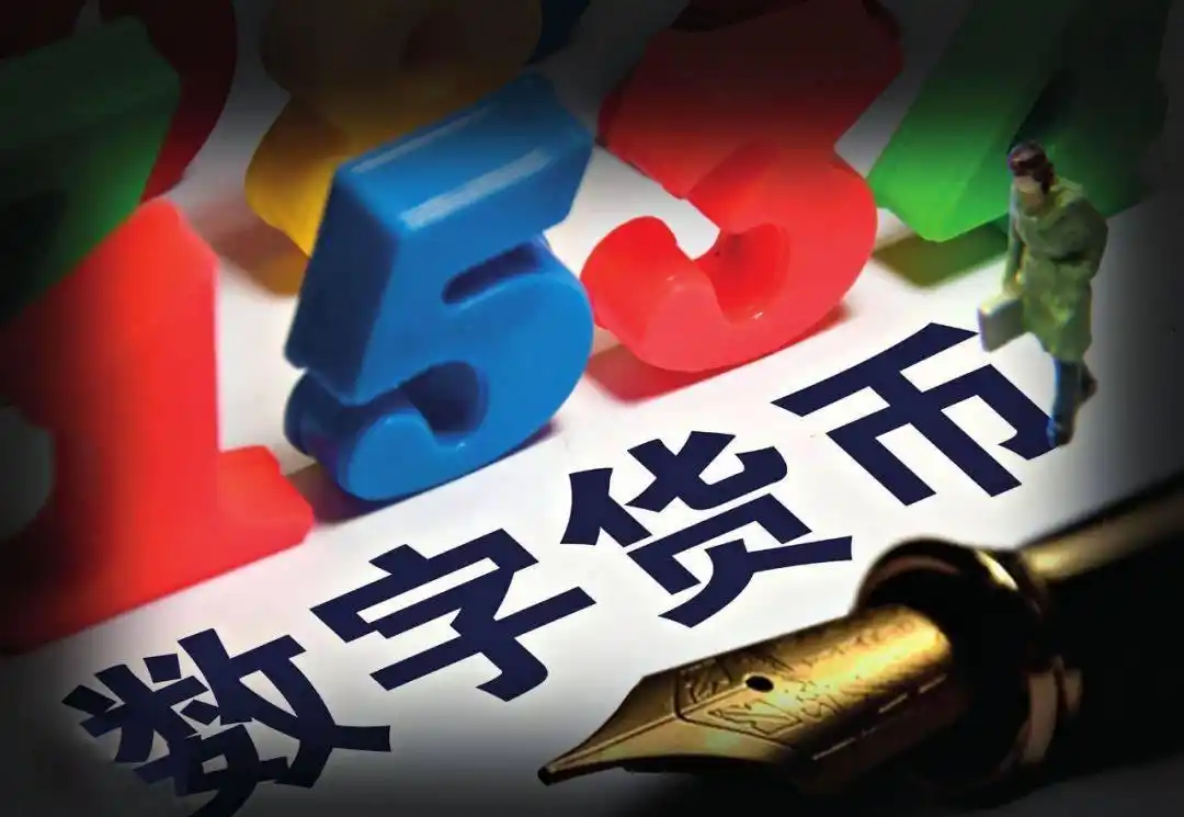 新兴的数字货币_分析数字货币对传统投资模式的挑战：新兴金融工具的兴起_数字货币金融创新