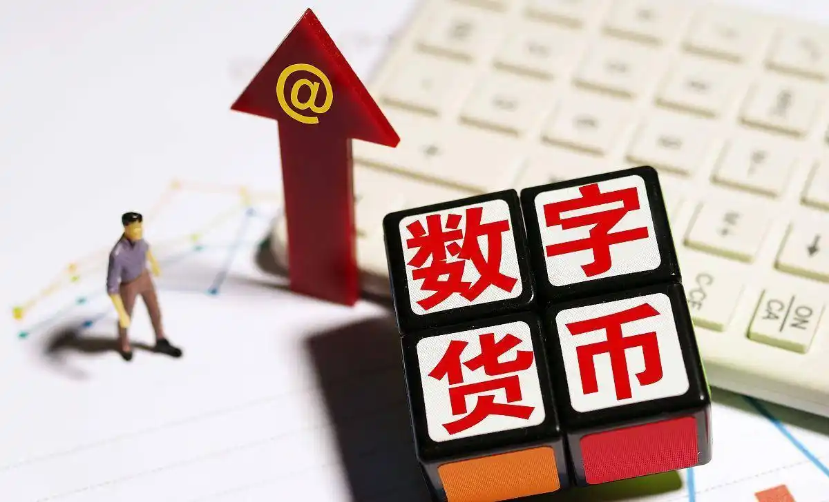 数字货币金融创新_分析数字货币对传统投资模式的挑战：新兴金融工具的兴起_新兴的数字货币