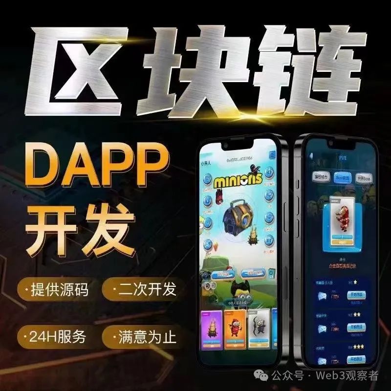 以太坊在新兴市场的应用前景：推动全球金融教育的现实影响_以太坊的应用领域_以太坊应用场景