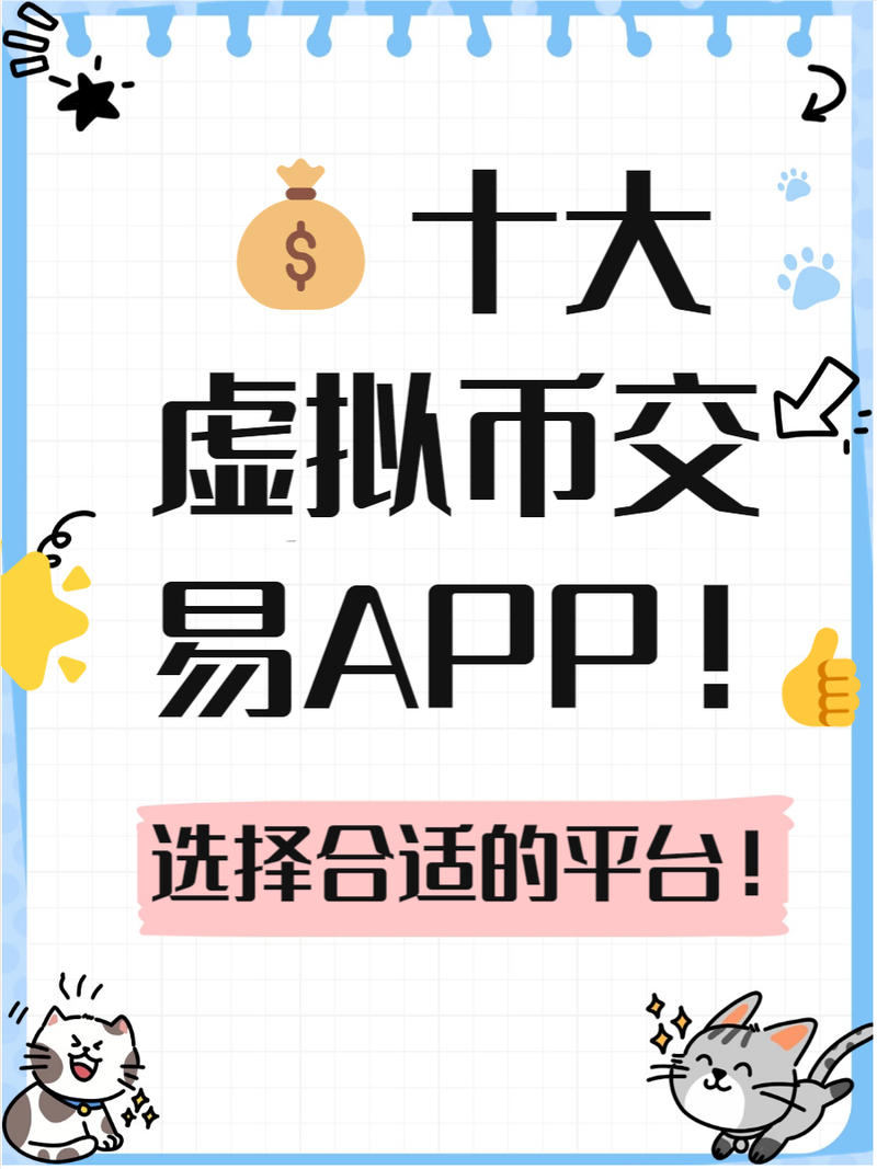 完成TokenPocket官网安卓App下载后，多币种管理详细解释与操作介绍