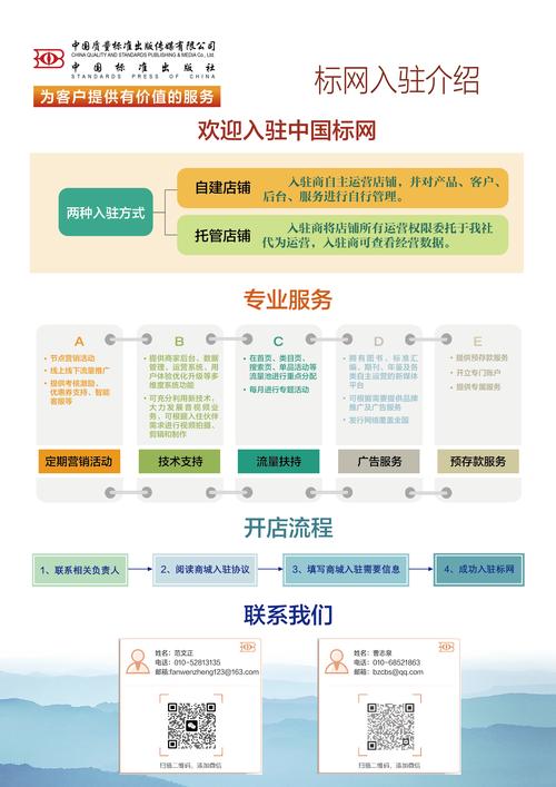 TP官网获取安装指导：精准找入口与巧用搜索功能