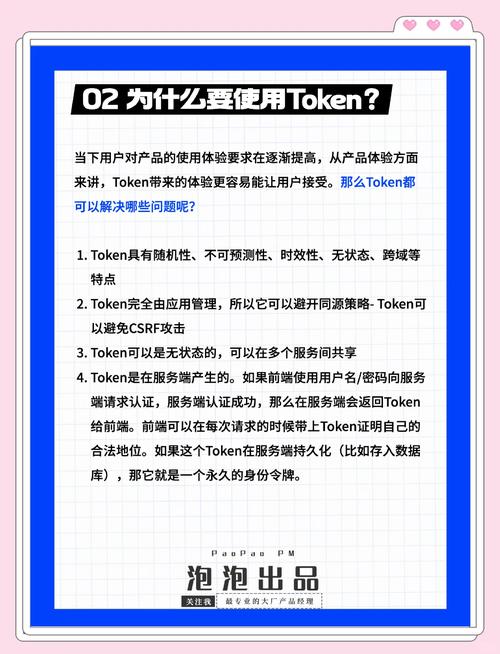 深入剖析下载TokenPocket后的客户支持与服务质量多方面情况
