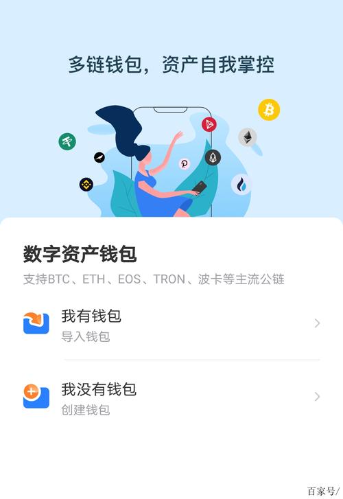 TP钱包受欢迎，助投资者制定策略，涵盖长短期及功能目标解析