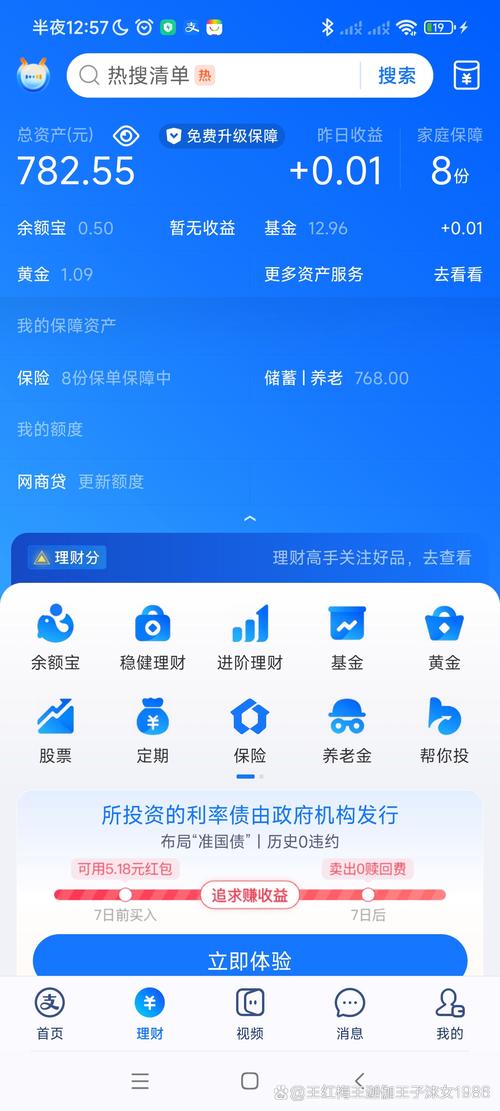 用户总结：通过tokenpocket钱包官网下载app成功投资的经典案例！_钱包官方网站_钱包科技有限公司