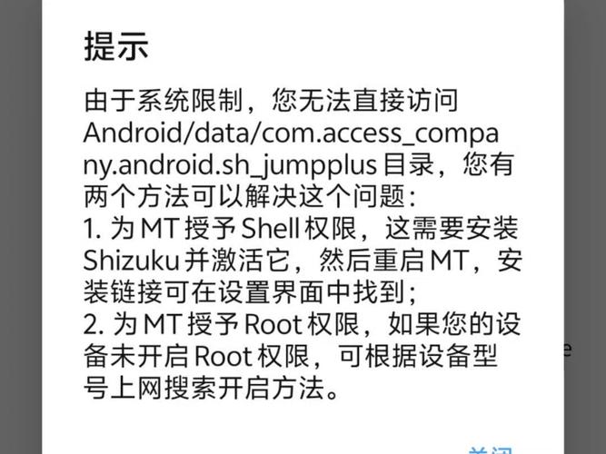 安卓系统tp 2025版本存严重安全漏洞，紧急防护手段需了解