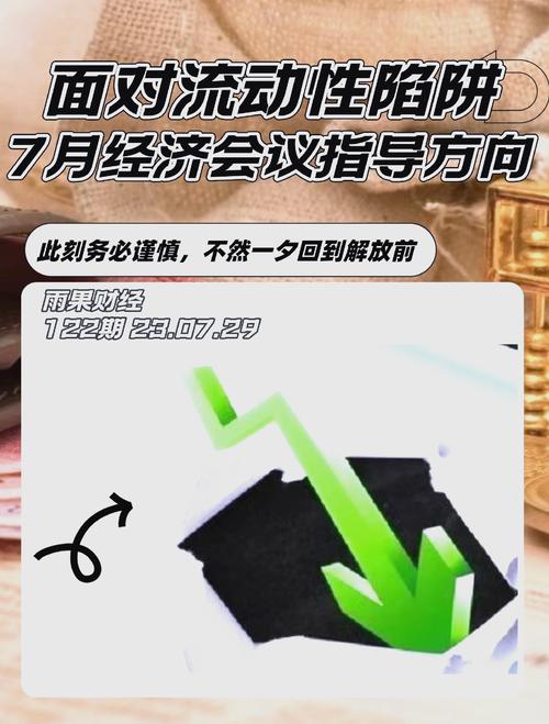 借助TP官方正版软件下载，有效提升资产流动性应对市场变化