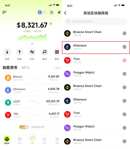 TokenPocket钱包：加密领域明星，多链支持功能超出色