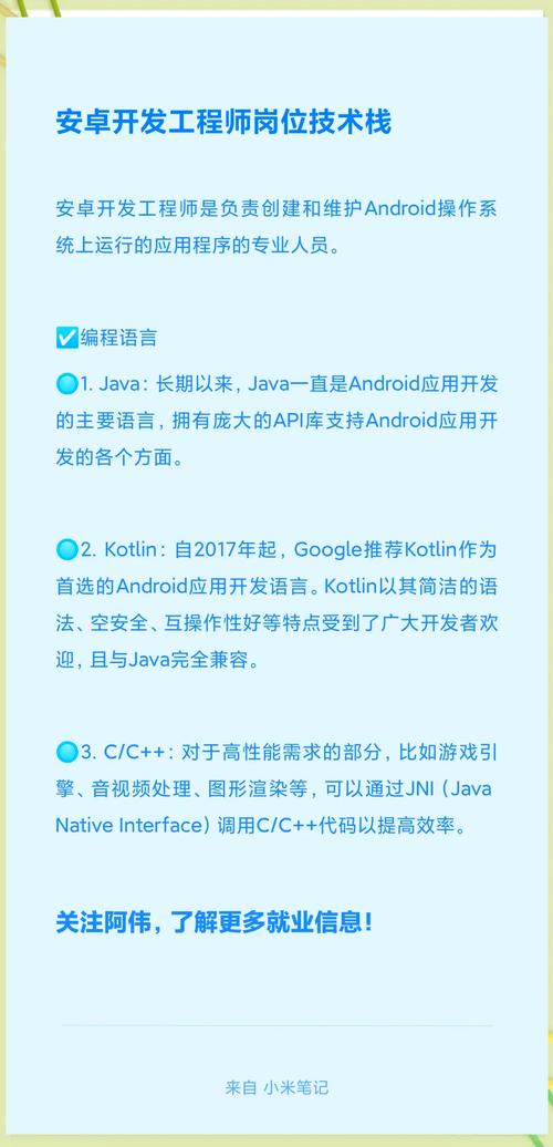 TokenPocket安卓平台启动技巧及优化方法全解析