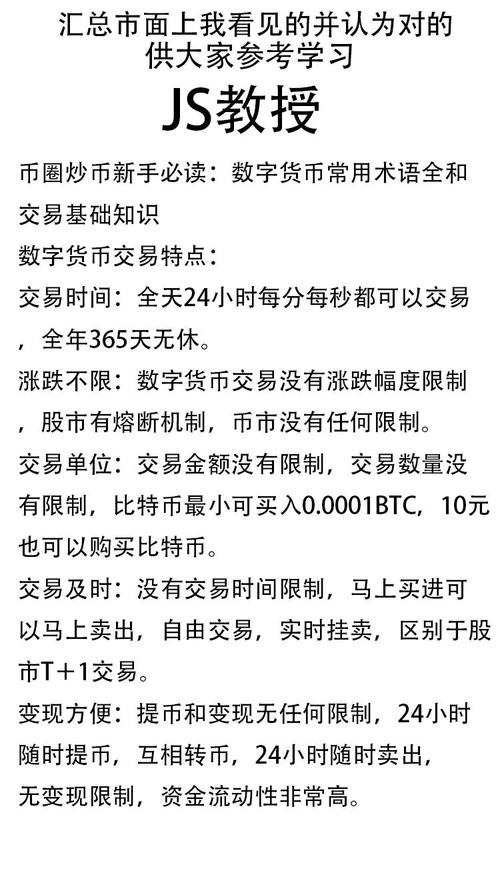 利用TokenPocket官网工具合理管理数字货币投资组合全攻略