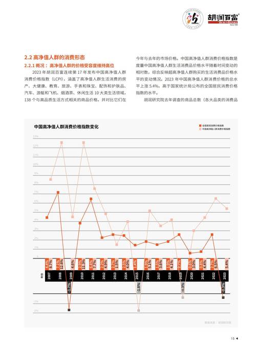 金融投资界：TP官方网址市场分析报告的决策价值与风险揭示