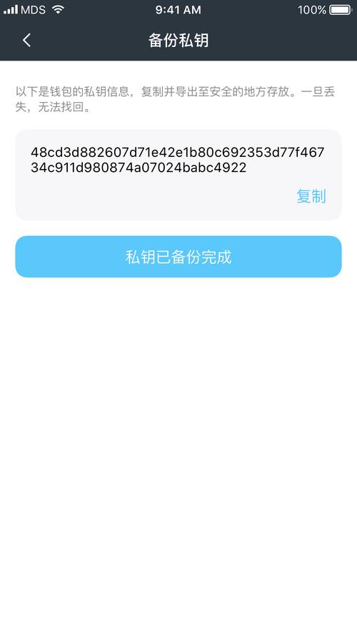下载tp钱包最新版2025后的常见安全问题与解决方案_钱包app是干什么用的_制杯机常见故障怎么解决