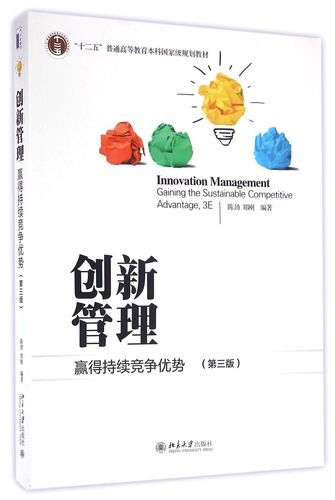 如何通过tp官方正版下载不断创新与提高，适应快速变化的市场环境？_断版书籍_断版的意思