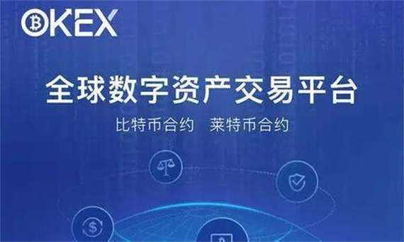 TokenPocket官网与传统金融体系对比：数字资产交易便利性探讨