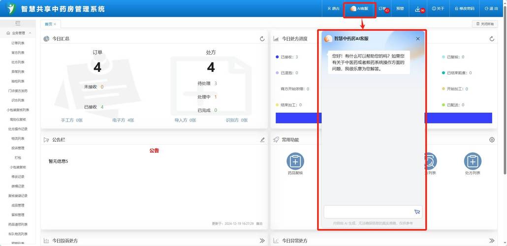 TPWallet官方版：专业技术支持与贴心在线客服助力顺畅使用