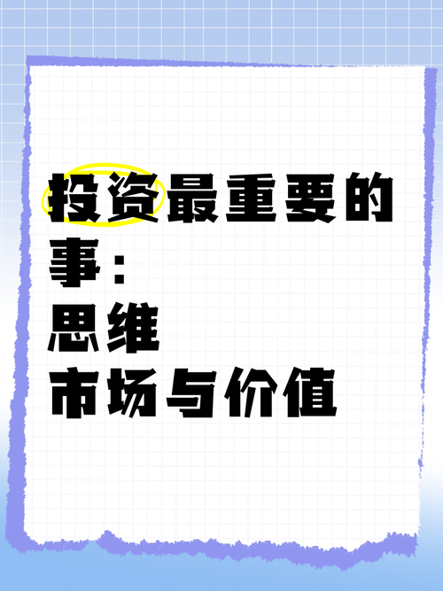 钱包作用_用户总结：成功投资的一些关键要素及tokenpocket钱包官网下载app的贡献！_钱包最重要