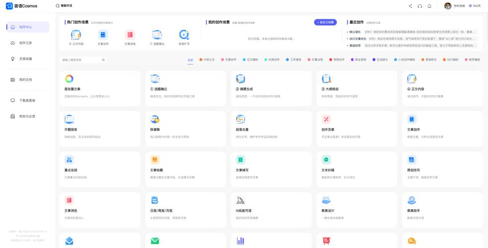 2024年TokenPocket官网下载新版本，新增实用功能及界面安全升级介绍