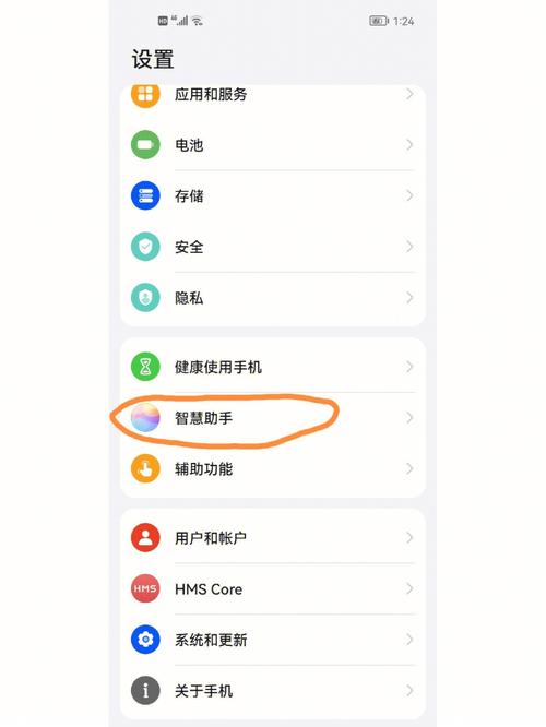TP钱包APP语音助手功能设置全攻略：确认版本、开启路径与权限授予