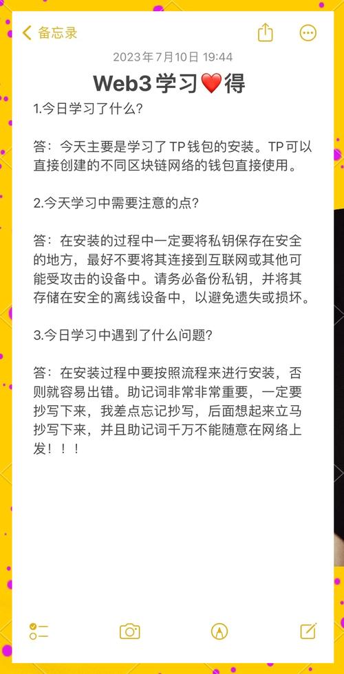 强化意识提升安全素养_联想官网乐安全下载_TokenPocket官网下载后的安全教育与意识提升