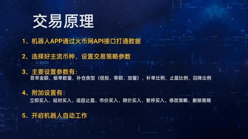TokenPocket钱包官网投资数字资产获利方法与风险全解析