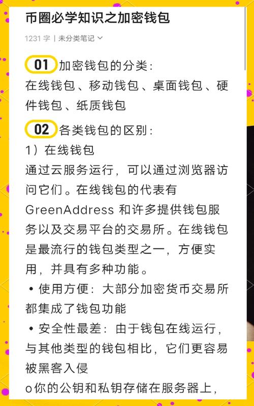 TP钱包最新版安卓版下载后设置步骤_下载安装钱包_钱包最新版本