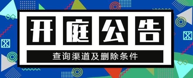 查看官网公告关注应用更新，对比版本号并从正规渠道下载