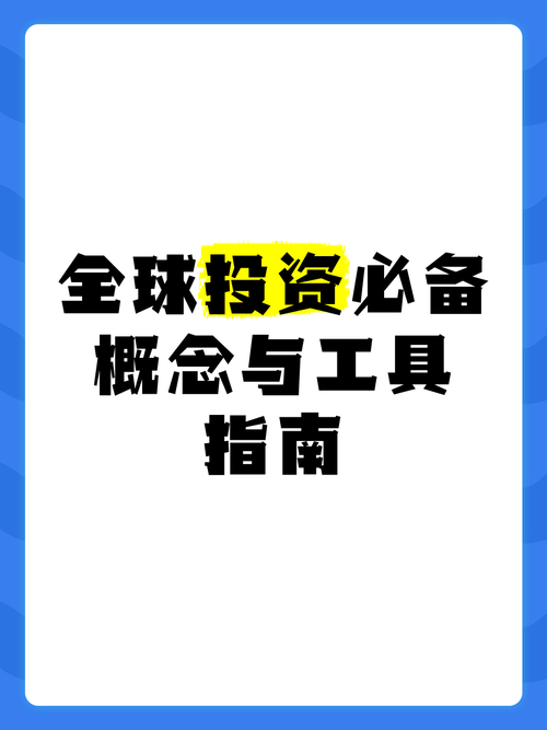 投资者于TP官网下载投资工具后，灵活性与应变能力至关重要