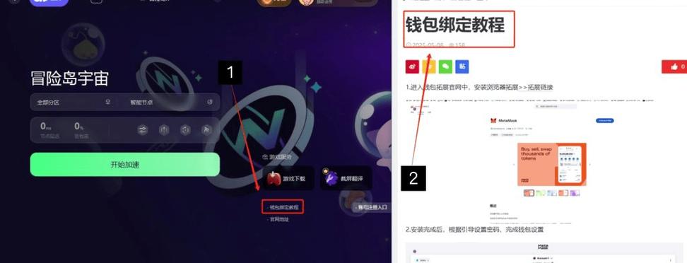 下载链接错误与网络连接问题对钱包应用下载的影响及解决办法