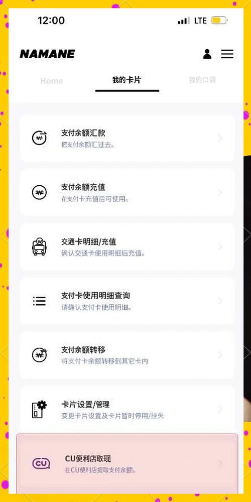 TokenPocket官方网站数字资产快速充值提现的流程与要点
