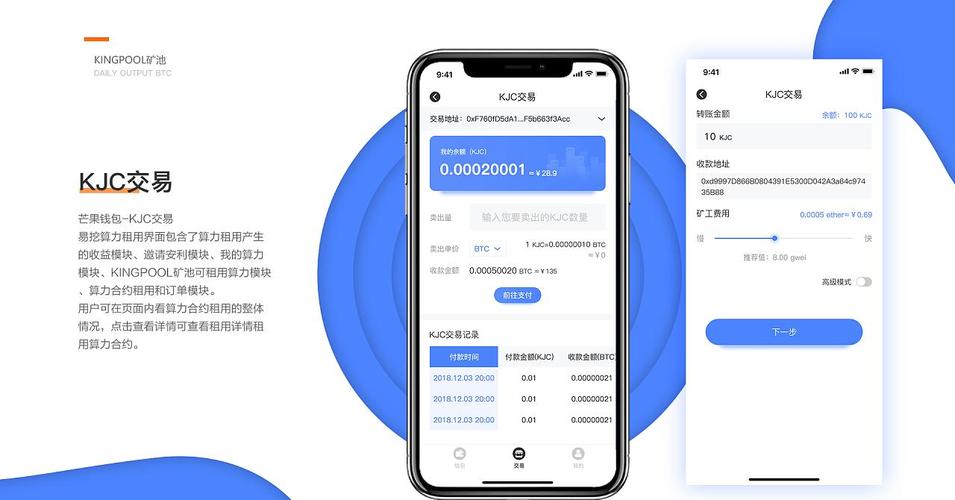 TokenPocket钱包官网首页详细介绍：页面布局与关键信息展示
