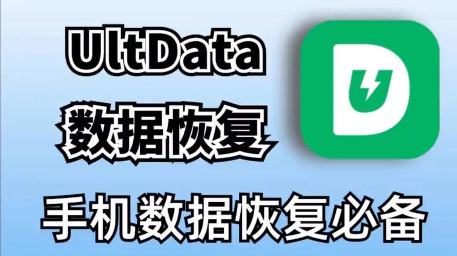 安卓备份恢复app_安卓系统备份_安卓手机党注意！tp 2025官方下载渠道与备份恢复教程来了！