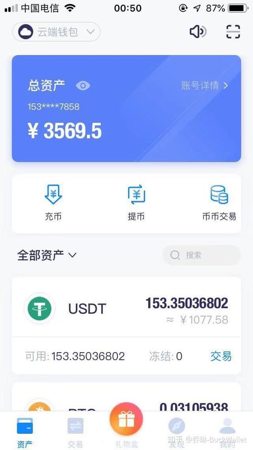 TokenPocket钱包官网获取最新数字货币投资信息的方法及要点