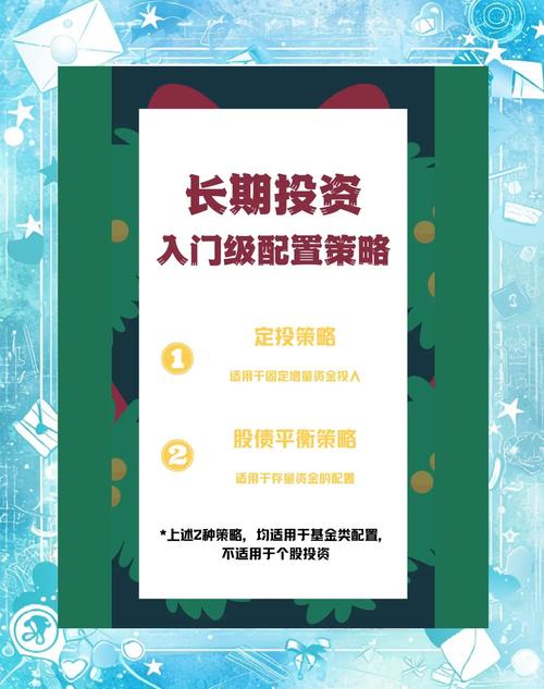 投资者必看！TP官方安卓最新版助力把握投资时机与更新优势