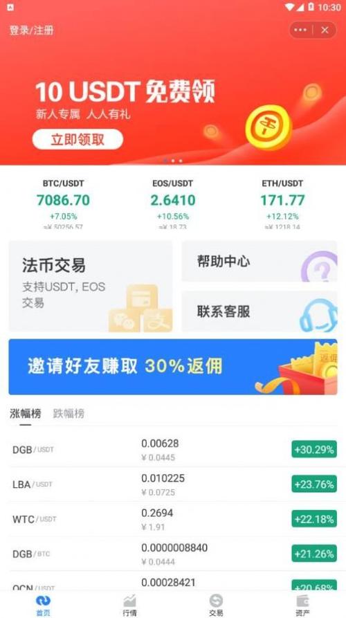 从tokenpocket钱包官网下载app，让投资组合更多样灵活