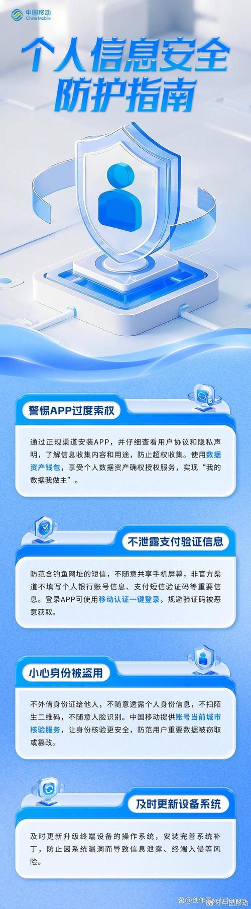 钱包官方_如何通过tp钱包下载官网的公告获取最新安全提示？_钱包app官网