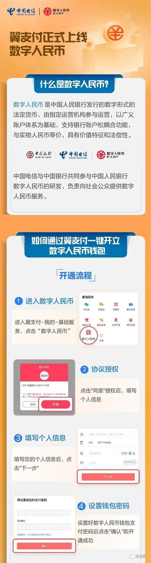TP钱包官网使用指南：掌握资产配置方法，确保数字资产安全