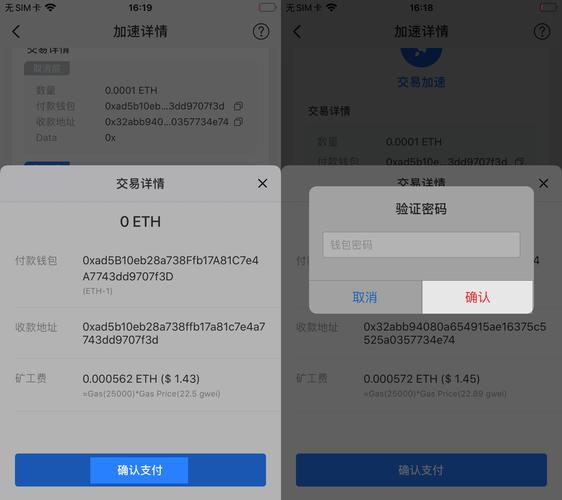 TokenPocket 钱包安卓应用理财投资指南及安全保障要点