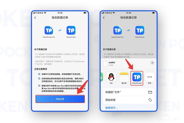 TokenPocket钱包功能全操作简，下载官网app享安全便捷数字资产管理交易