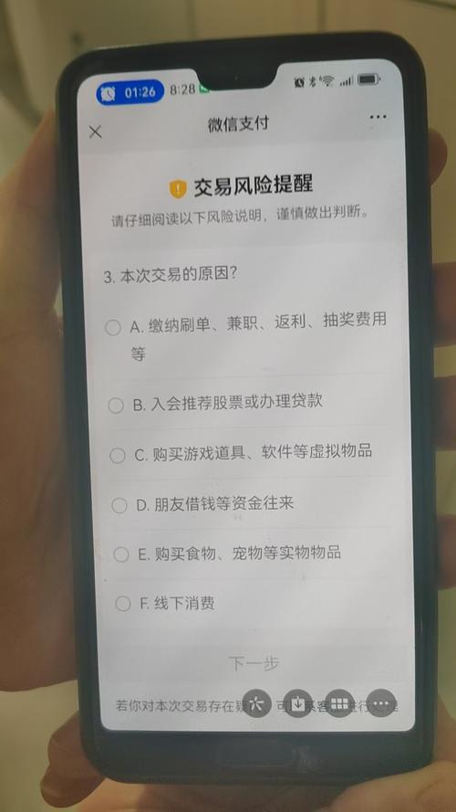 TP钱包交易安全性验证：核对地址与详情防资产损失
